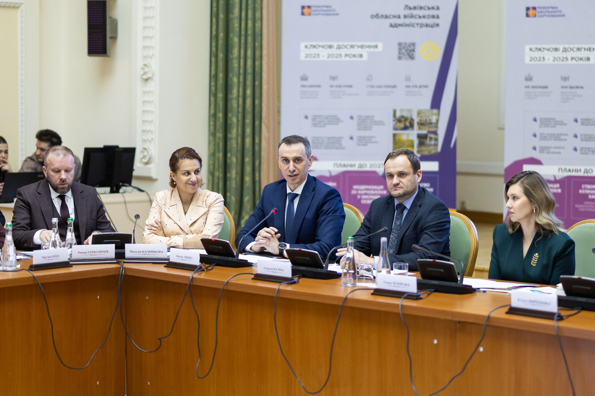 Учасники підсумкового засідання щодо реформи шкільного харчування