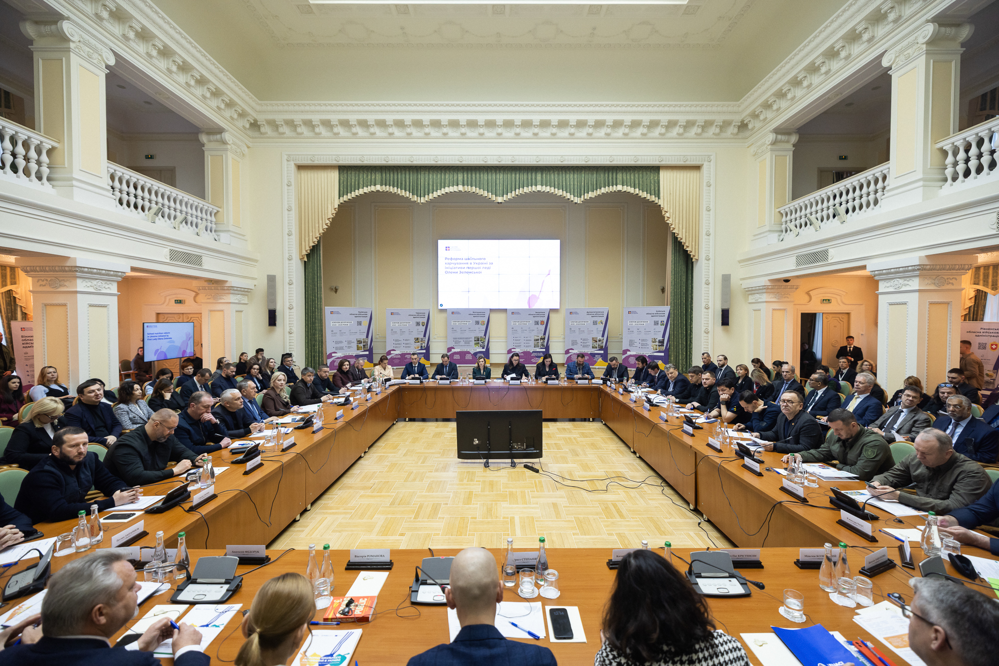 Учасники підсумкового засідання щодо реформи шкільного харчування