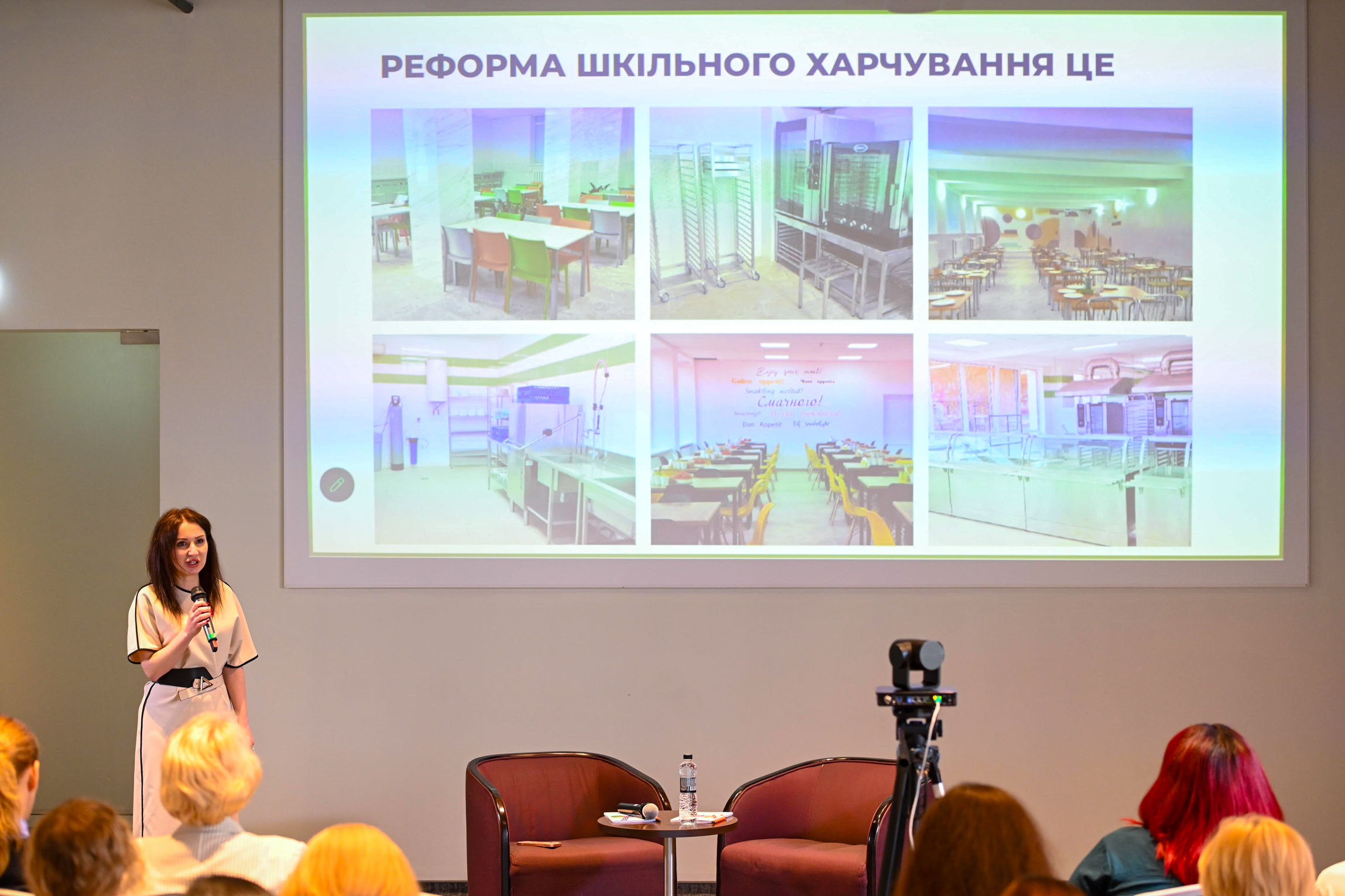 Учасники стратегії