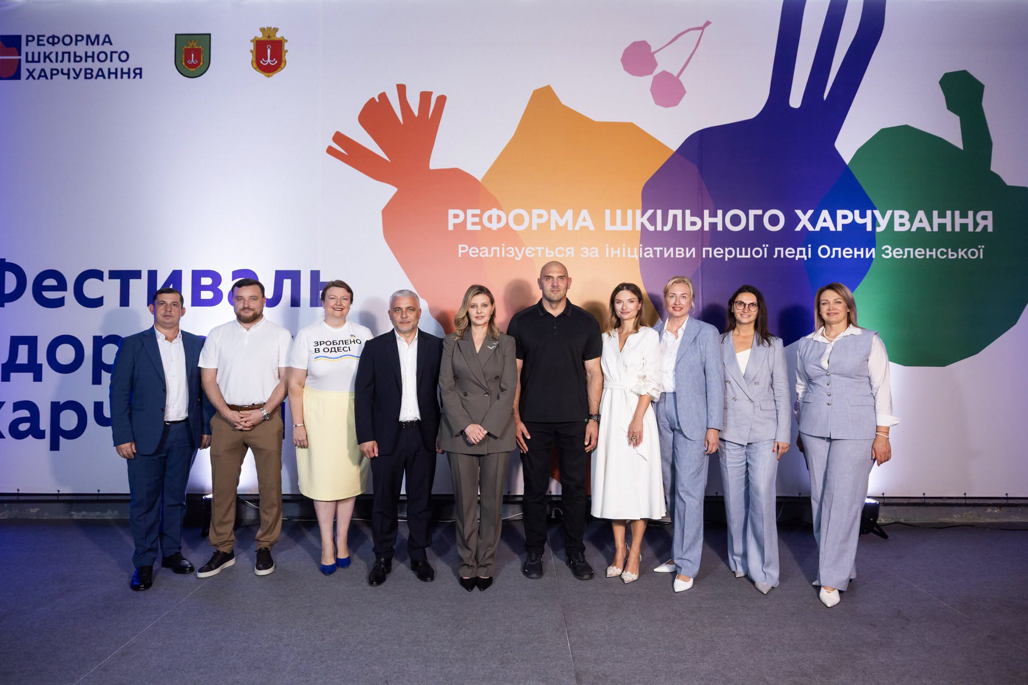 Фестивалю здорового харчування для дітей і батьків в Одесі.