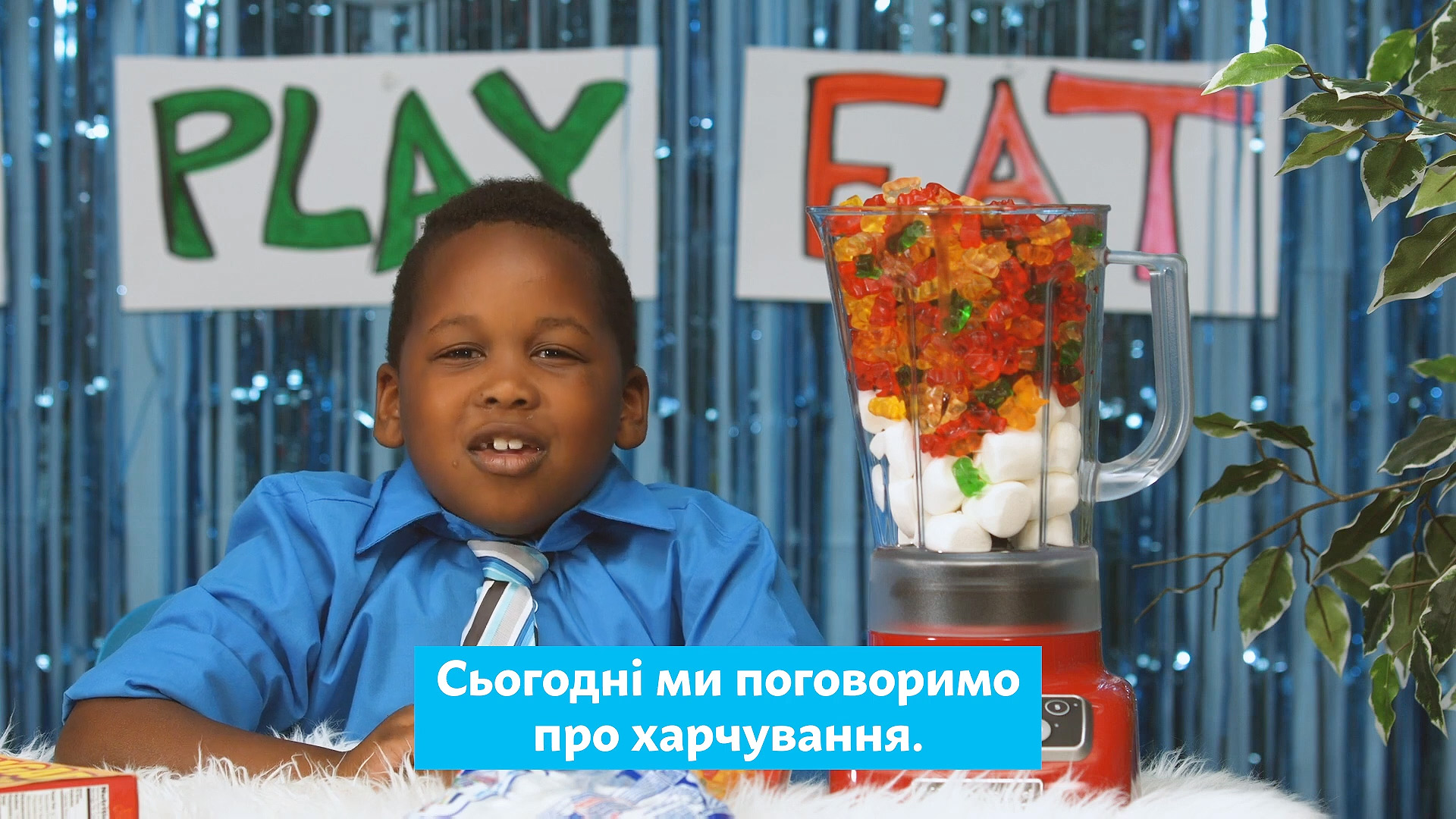 Зображення американського школяра, який говорить "Сьогодні ми поговоримо про харчування"